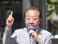 立民・野田佳彦代表「一人一人の皆さんの暮らしを豊かにする」　参院選最終日の訴え
