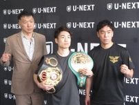ボクシング寺地拳四朗が練習公開「しっかりKOで勝つ」　7月30日に防衛戦