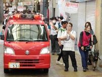 大阪・飛田新地周辺の商店街で防災訓練