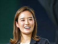 日本テレビ・忽滑谷こころアナ、結婚を報告「高校時代に出会い長い時間を共に過ごす中で…」