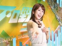 中川安奈「高校卒業以来、13年ぶり？の格好です　ただ、当時は…」