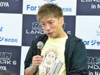 ボクシング　内山高志氏「所さん大丈夫かな。酒飲むと何しゃべってるか…」