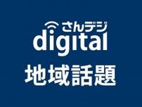 世界のカブトムシ 吉備中央に集合　１８日、ムシバッカ王国が開幕
