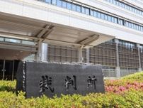 恐喝未遂の元倉敷市議、二審も有罪　広島高裁岡山支部