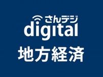 親子で農業学ぶ食育イベント　８月６、８日に岡山・美咲