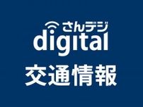 【道路情報】山陽道福山西インター上り入り口閉鎖