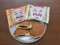 備中神楽どら焼き２種発売　高梁の三宅製菓本店
