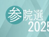 参院選岡山選挙区投票率５４・１８％　前回６・９５ポイント上回る