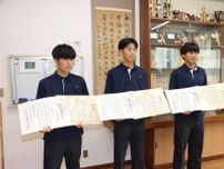 駅ホーム転落の高齢者救助　真庭・勝山中生３人に県善行賞