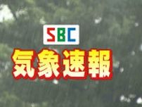 【速報】小布施町に【大雨・洪水警報】1時間の最大雨量50ミリに　上田市と安曇野市の【大雨・洪水警報】松本、塩尻、坂城町の【大雨警報】池田町の【洪水警報】は継続　長野