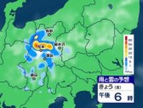【大雨情報】長野県内は大気の状態非常に不安定に　警報級の大雨の可能性も　25日昼過ぎから夜遅くにかけて【雨のシミュレーション画像】北部・中部80ミリ　南部100ミリ　長野地方気象台