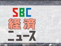 負債は約2000万円　長野市の自動車板金塗装業「徳光板金塗装」　破産手続き開始決定を受ける　自動車ユーザーの減少などで受注減