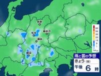 【大雨情報】長野県は大気の状態が非常に不安定に　警報級の大雨の可能性【雨のシミュレーション画像】全県で80ミリ（〜26日午後6時・多い所）長野地方気象台