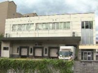 松本市の食肉処理施設の移転新設を断念　JA全農長野「建設費が当初計画の1.5倍以上に…」阿部知事「県としての支援の在り方をしっかり考えていきたい」