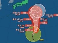 【台風情報】台風9号の今後の進路は？【雨と風のシミュレーション画像】台風8号は熱帯低気圧に　気象庁
