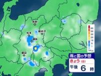 【大雨情報】長野県は大気の状態が非常に不安定に　27日昼過ぎから夜のはじめにかけ　警報級の大雨の可能性も【雨のシミュレーション画像】全県で80ミリ（〜28日午前6時・多い所）長野地方気象台