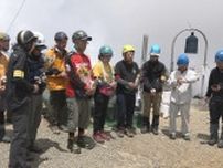 「弟の最期の場所に…」御嶽山の噴火災害から11年　遺族会が今年も慰霊登山　規制区域での慰霊も認められる