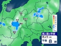 【大雨情報】長野県　28日昼過ぎから夜遅くにかけ　大気の状態不安定に【雨のシミュレーション】北・中部60ミリ　南部80ミリ（〜29日午前6時・多い所）長野地方気象台