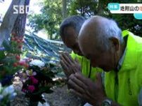 26人が犠牲に…地附山の地滑り災害から40年「自宅の前まで土砂が…自分はもうだめだと思った」　土砂災害を想定した訓練や教訓を伝える催し　長野市