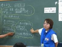 「だめなことを書き込むと大きなことになると分かった」小学校でSNSでの人権問題考える教室＝静岡・島田市