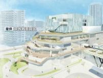 100億円財源不足判明の新県立中央図書館 前教育部長の出席要求、経緯や国とのやり取り聴取へ＝静岡県議会文教警察委員会