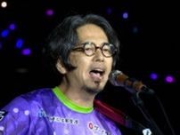 アジカン後藤正文さん発の音楽スタジオが完成へ お茶の蔵を改修 クラウドファンディングで7500万円の支援=静岡・藤枝市