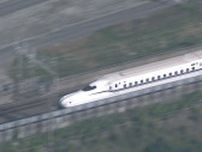 東海道新幹線 新富士駅〜掛川駅間 上下とも運転再開【速報】