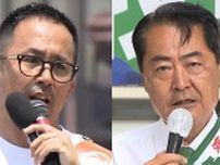 「本当に厳しい風が吹いている厳しい戦い」「1ミリもぶれずに『日本人ファースト』訴え続ける」静岡選挙区は残り1議席…“逆風”自民現職と“追い風”参政新人が激しいつばぜり合い【参議院議員選挙】