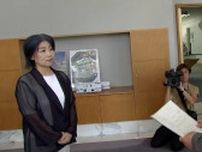 “卒業証書”提出拒否の田久保真紀市長に百条委が出頭請求書 市長「拝見、検討し答え出したい」＝静岡・伊東市議会