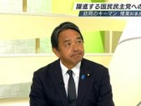 「若い方々から期待されていたのは大変うれしい」Xフォロワー15万2000人の国民民主党 榛葉賀津也幹事長 まちで訴え続ける