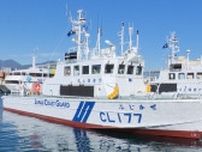 「プレジャーボート同士が衝突した」2人が軽いけが 浸水や油の流出はなし＝静岡・清水港