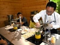 「香りの蒸留所」が18日、那須にオープン　那須の「香り」自分で作れる　持ち帰りも可能