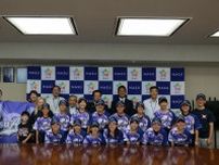 Ｎａｓｕ　Ａｎｇｅｌｓ（那須）全日本小学生女子ソフトへ　県予選で初優勝、那須町長を表敬　
