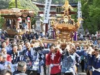 みこし宮出し勇壮に　真岡の荒神祭が開幕　27日まで　　