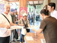 宇都宮市がマンホールカード無料配布　在原業平の和歌「ちはやぶる…」のデザインを採用
