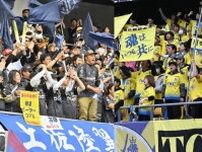 きょう注目の“栃木ダービー”　栃木シティ、4000人の来場見込みシャトルバス増便　栃木SCはカンスタでPVも