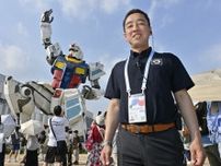 ガンダムの世界、発信します　壬生町出身の鈴木さん　大阪・関西万博パビリオン副館長に　要人対応にも奔走