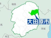60リットル分のガソリン盗難被害　大田原市消防団の詰め所