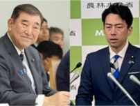 石破自民による「進次郎潰し」が参院選後に本格化も…あまりに茶番！ 5月31日に発生した、小泉大臣の党内での孤立ぶりを示す象徴的な事件
