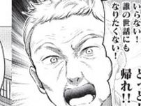 【漫画】「老人ホームなんて誰が入るか！」…伝説の相談員が教える認知症の方に合った老人ホームの選び方