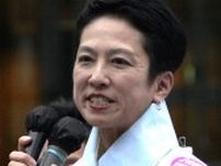 ネット人気ない立憲の救世主・蓮舫氏、屈辱の惨敗と国政戻らない発言からたった1年で再挑戦「石破さんと向き合いたい」「外国人は敵ですか？」〈参議院選実況中継〉