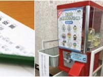 参院選“子連れ投票”が急増中！ たべっ子どうぶつ、シナモロール…全国で広がるユニーク選挙啓発のリアル…各自治体に話を聞いてみた