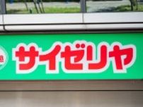 〈サイゼリヤの快進撃〉店舗数拡大でガストを超え日本一も視野、「値上げしない」宣言でも営業利益が急伸のワケ