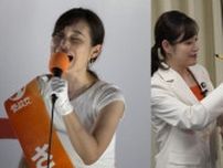 〈参政党〉「日本のお母さんにして！」のさや候補が楽々当選　“核武装”や“徴兵制”に言及、目指すはトランプ型社会…選挙最終日は「目覚めた中年」も多く集結…日本の政治はどこへ？〈参議院選実況中継〉