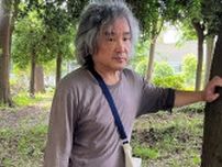 人生の最後に自分の正体を知りたくなった63歳のひきこもり男性が“笑う練習”をしたら…愛着障害を乗り越え、“草取り”で歩んだ社会復帰への道
