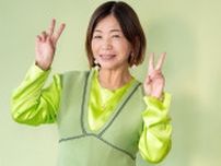 大久保佳代子「はしゃげるオバサンと気取るオバサンなら前者になりたい」と断言するワケ…将来目指すはバスツアーで大騒ぎ!?