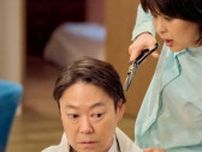 「殺人犯かもしれない妻」との奇妙な生活は笑えるのか怖いのか…ドラマ『しあわせな結婚』が挑むジャンル不明というジャンル