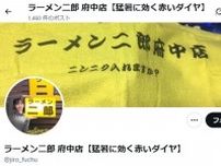 「お互い敬意が必要」謝罪した人気ラーメン店の「食事は20分以内で」論争に“高学歴お笑いコンビ”が私見