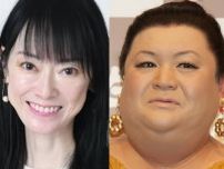 マツコ　遠野なぎこ宅で遺体発見、親密社員のオンカジ逮捕…トラブル続きも心機一転、事務所設立にエールの嵐
