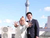 錦鯉・長谷川雅紀　53歳新婚生活に危機…妻が求める“歯ブラシ拭く”“パジャマと部屋着は別”厳しすぎるルールに帯状疱疹